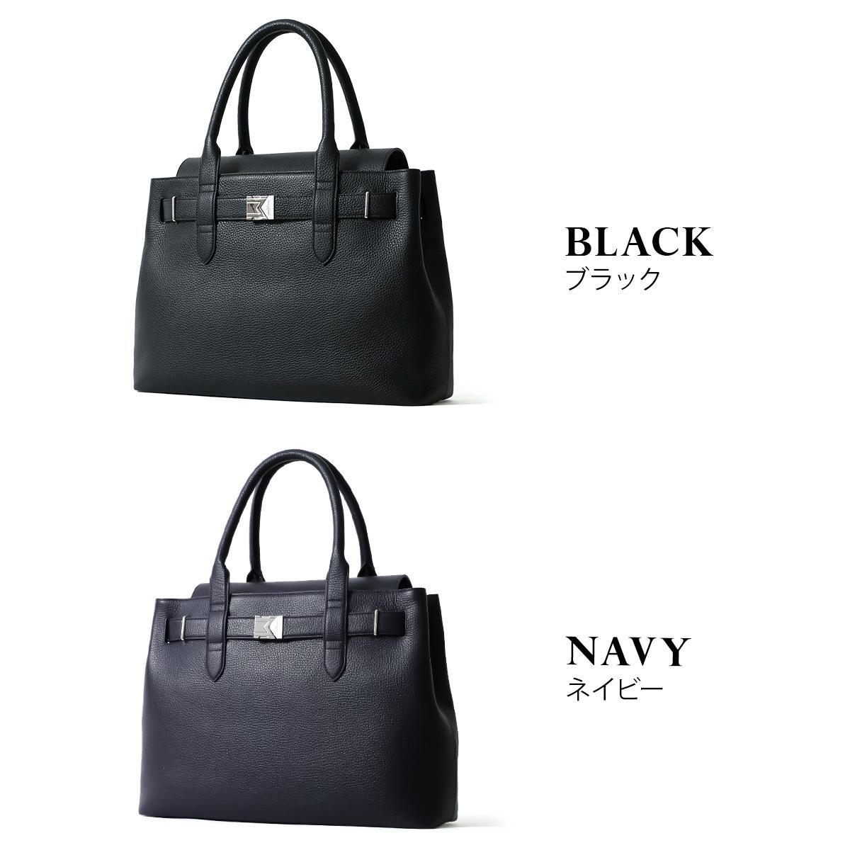 ペッレモルビダ メイデンボヤージュ ビジネストート PELLE MORBIDA pmo-mb083