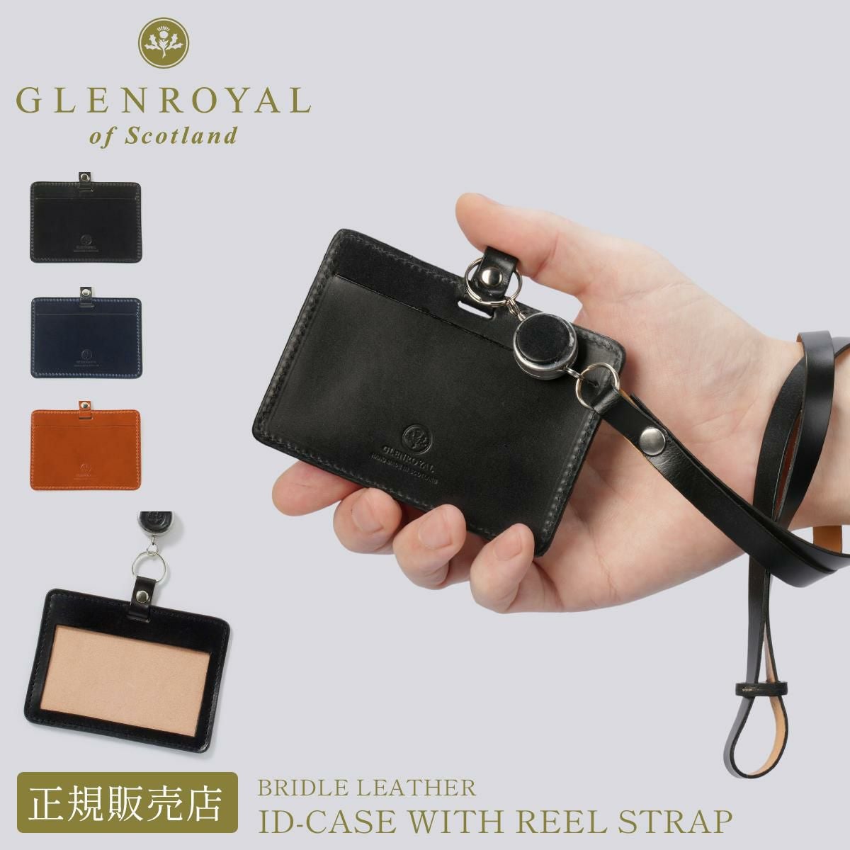 グレンロイヤル  カードケース 名刺入れ GLENROYAL 03-6077