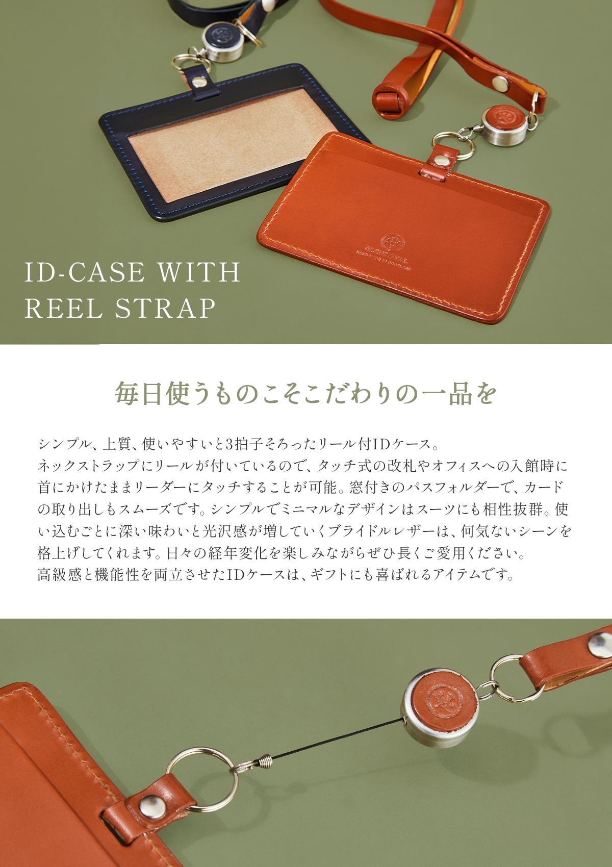 グレンロイヤル  カードケース 名刺入れ GLENROYAL 03-6077