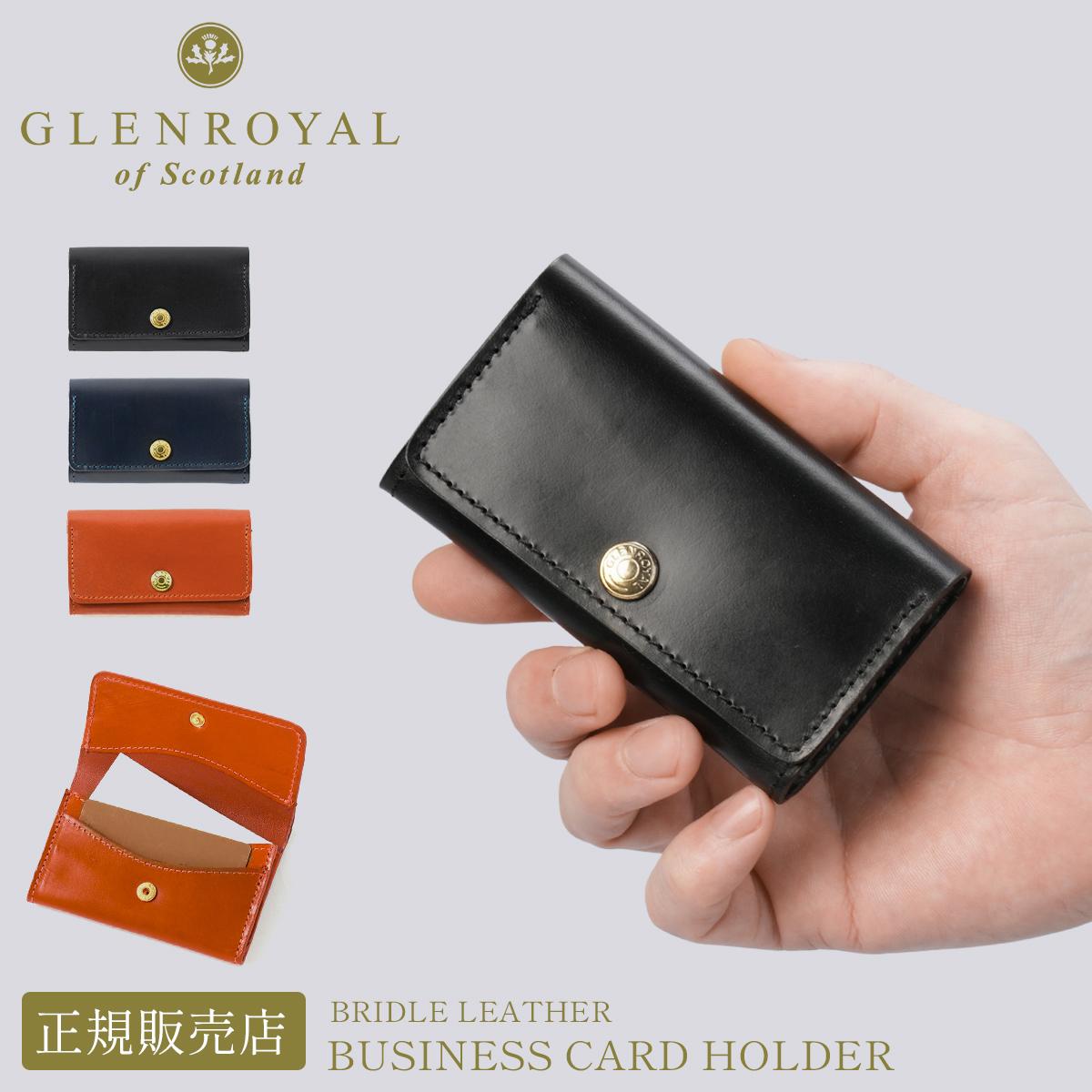 グレンロイヤル  カードケース 名刺入れ GLENROYAL 03-6131