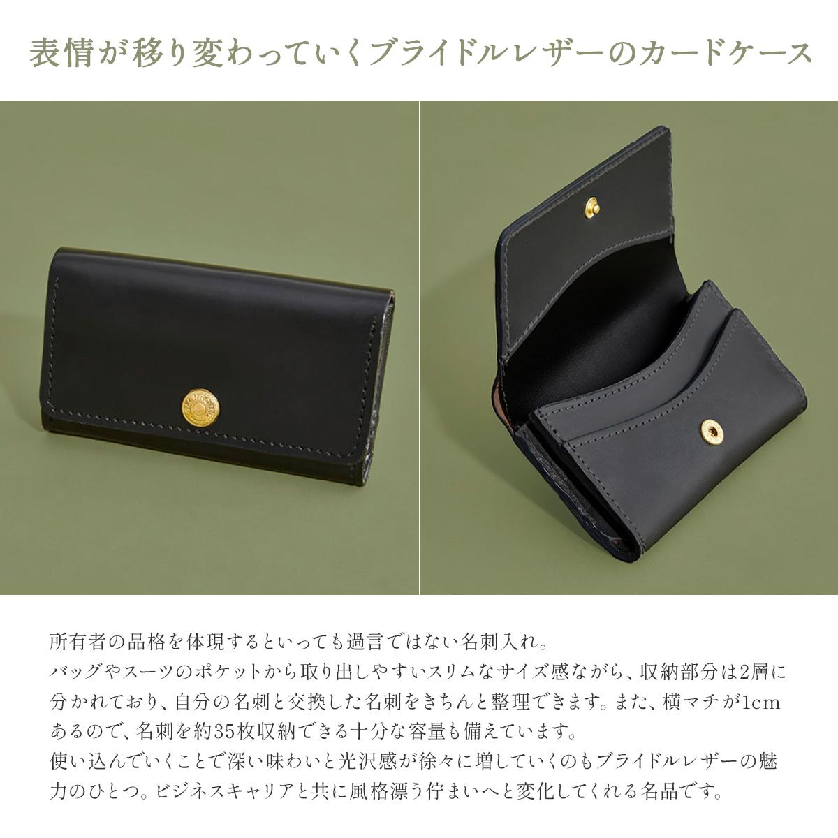 グレンロイヤル カードケース 名刺入れ ブライドルレザー GLENROYAL 03