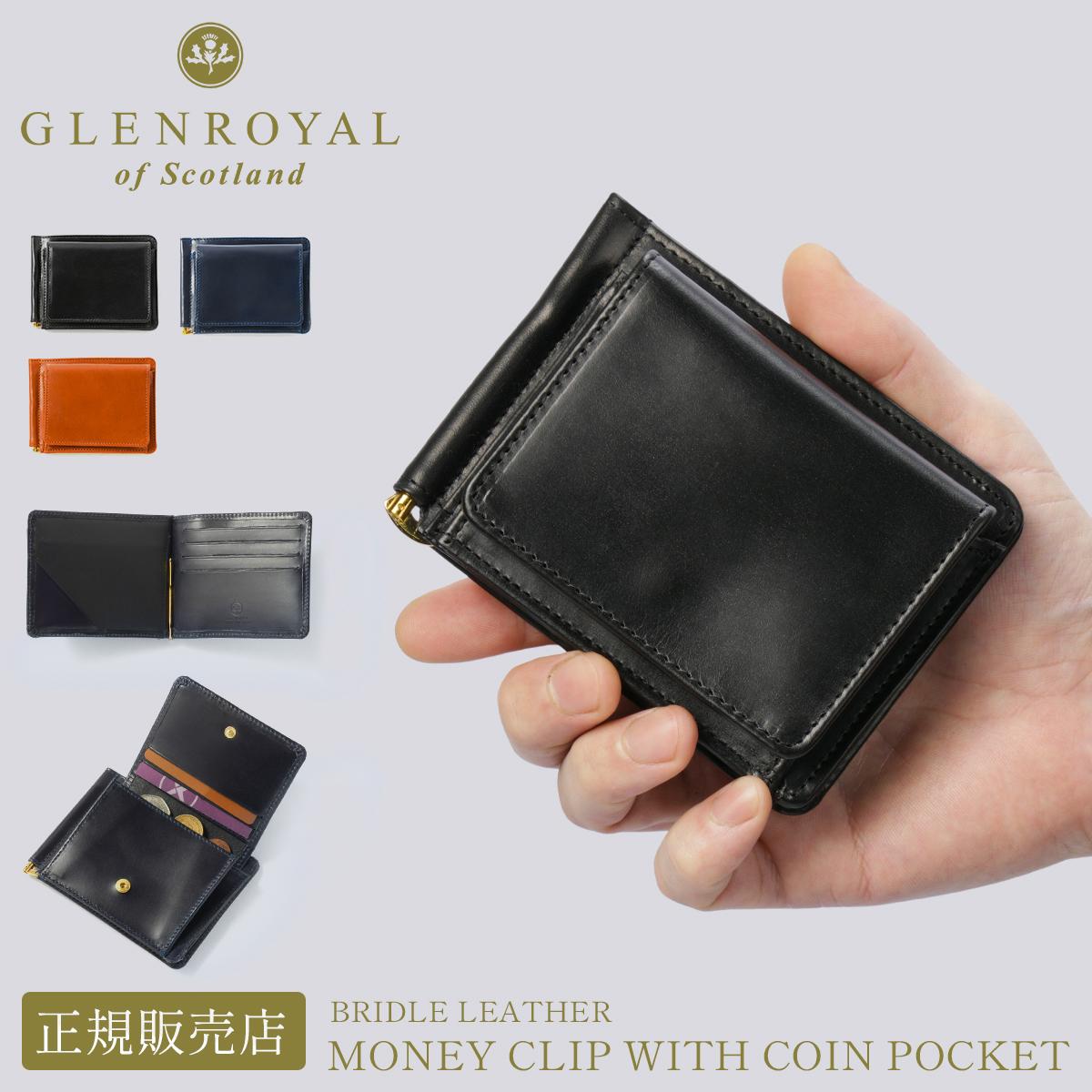 グレンロイヤル  マネークリップ GLENROYAL 03-6164