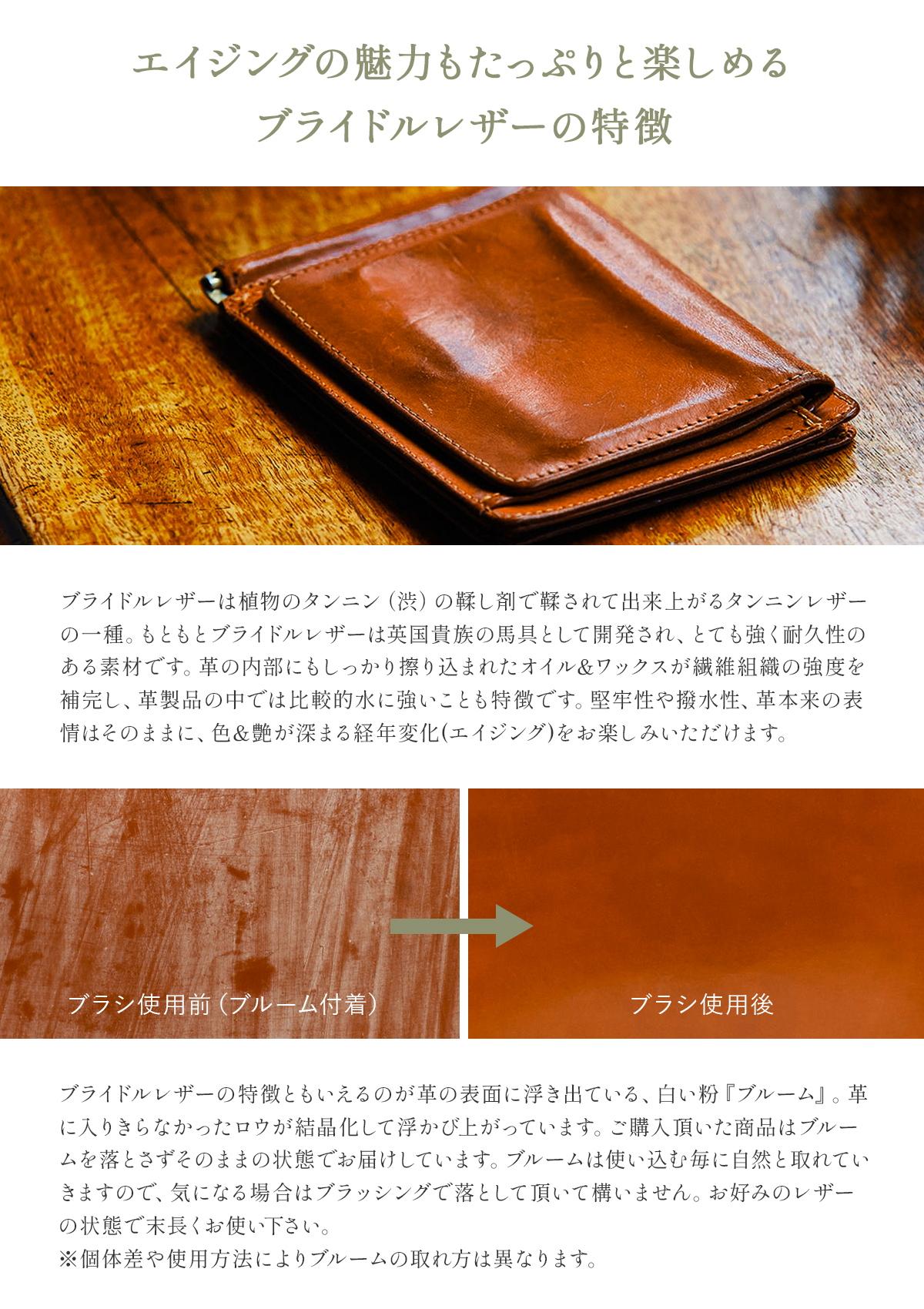 グレンロイヤル マネークリップ 小銭入れ付き カード ブライドルレザー
