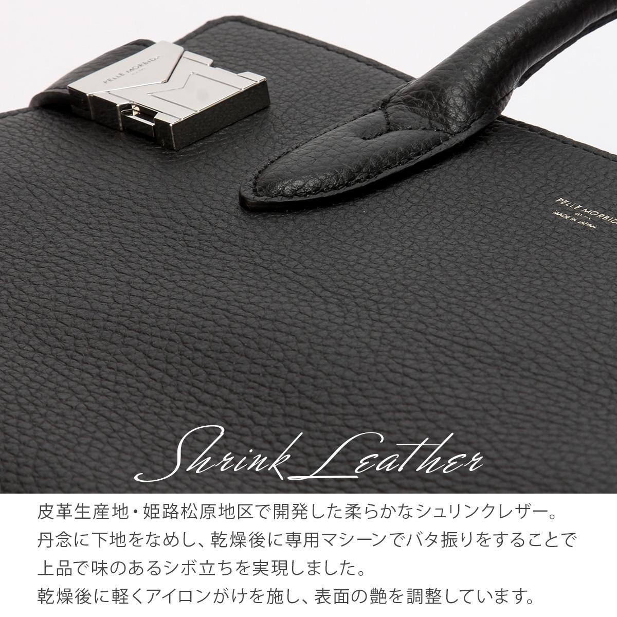 ★ペッレモルビダ ビジネスバック メイデンヴォヤージュ ボストンバッグ PELLE MORBIDA（ペッレ モルビダ） 最大41% 5/5限定 メイデン