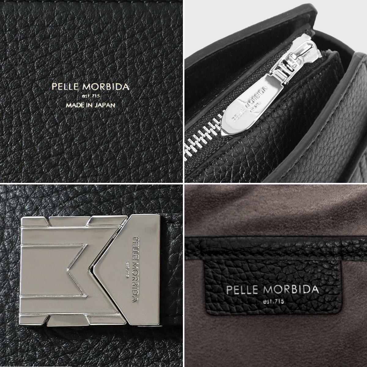 ペッレモルビダ メイデンボヤージュ ボストンバッグ PELLE MORBIDA pmo-mb084