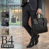 ペッレモルビダ メイデンボヤージュ ブリーフケース PELLE MORBIDA pmo-mb085