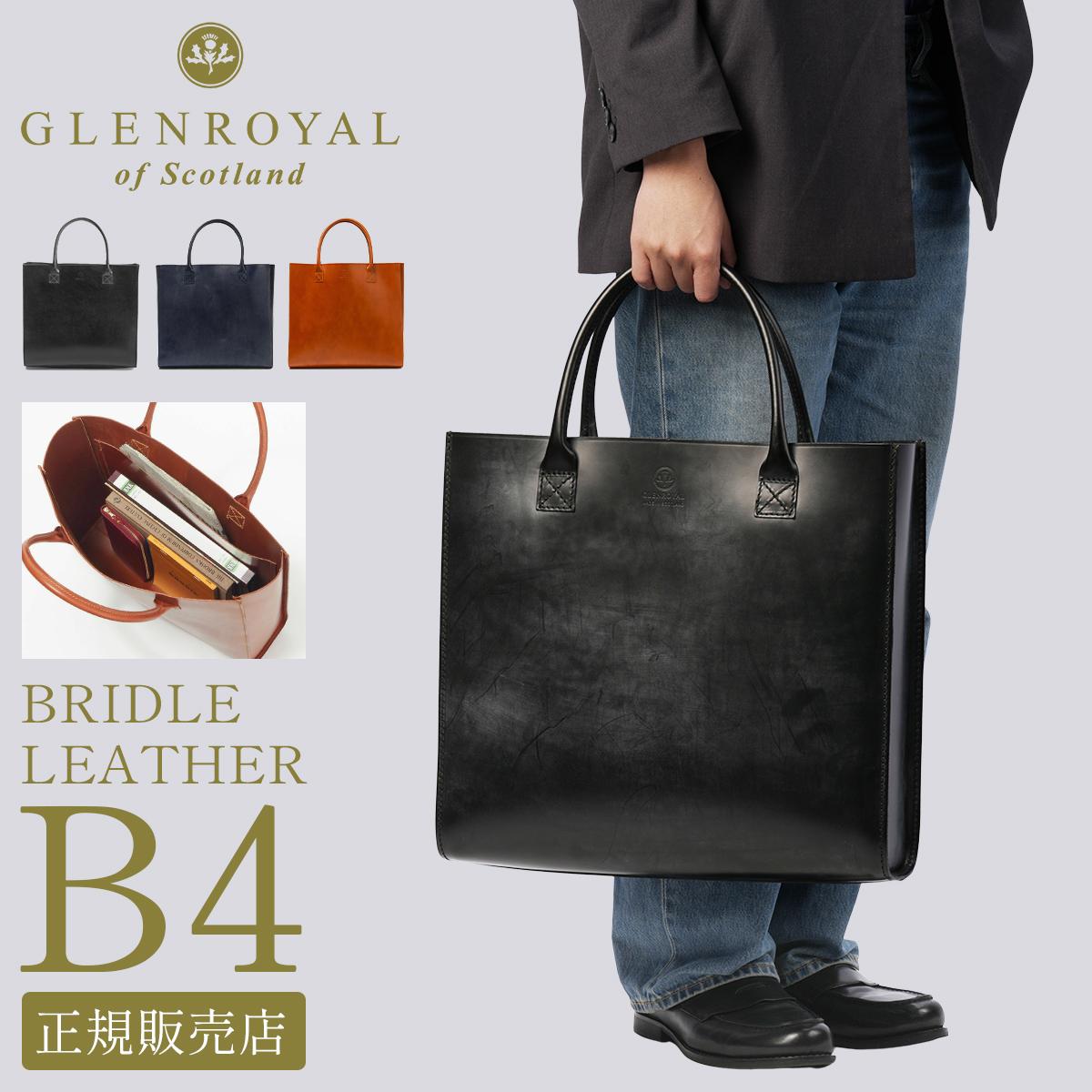 BEAMS ビームス x GLENグレンロイヤル キャンバス トート キャンバストートバッグ ｜スコットランドの老舗とのコラボで実現