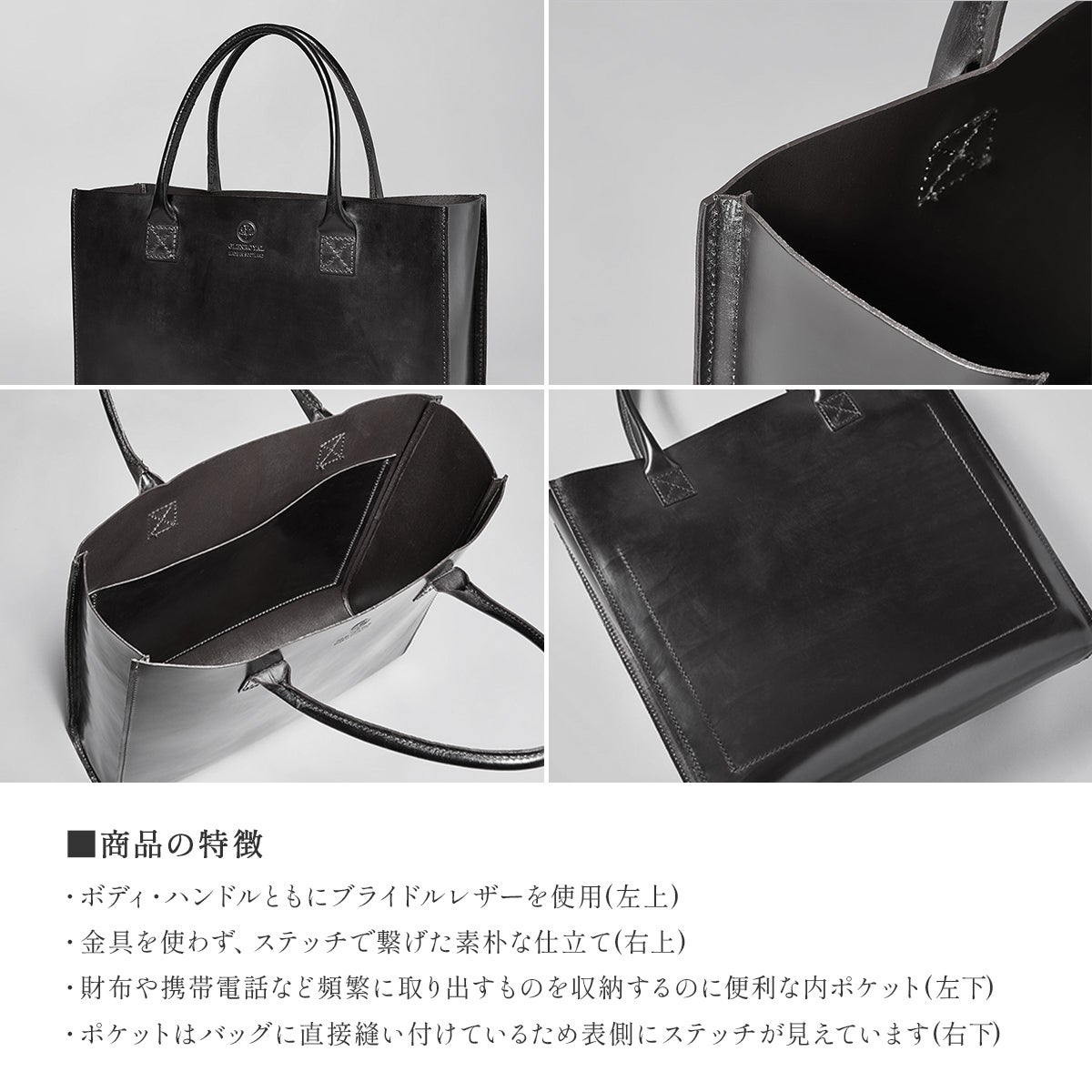 グレンロイヤル  トートバッグ GLENROYAL 01-3792