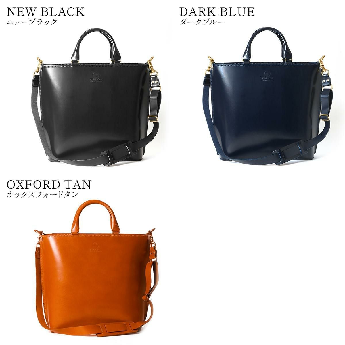 グレンロイヤル  トートバッグ GLENROYAL 01-5845