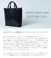 グレンロイヤル  トートバッグ GLENROYAL 01-5845