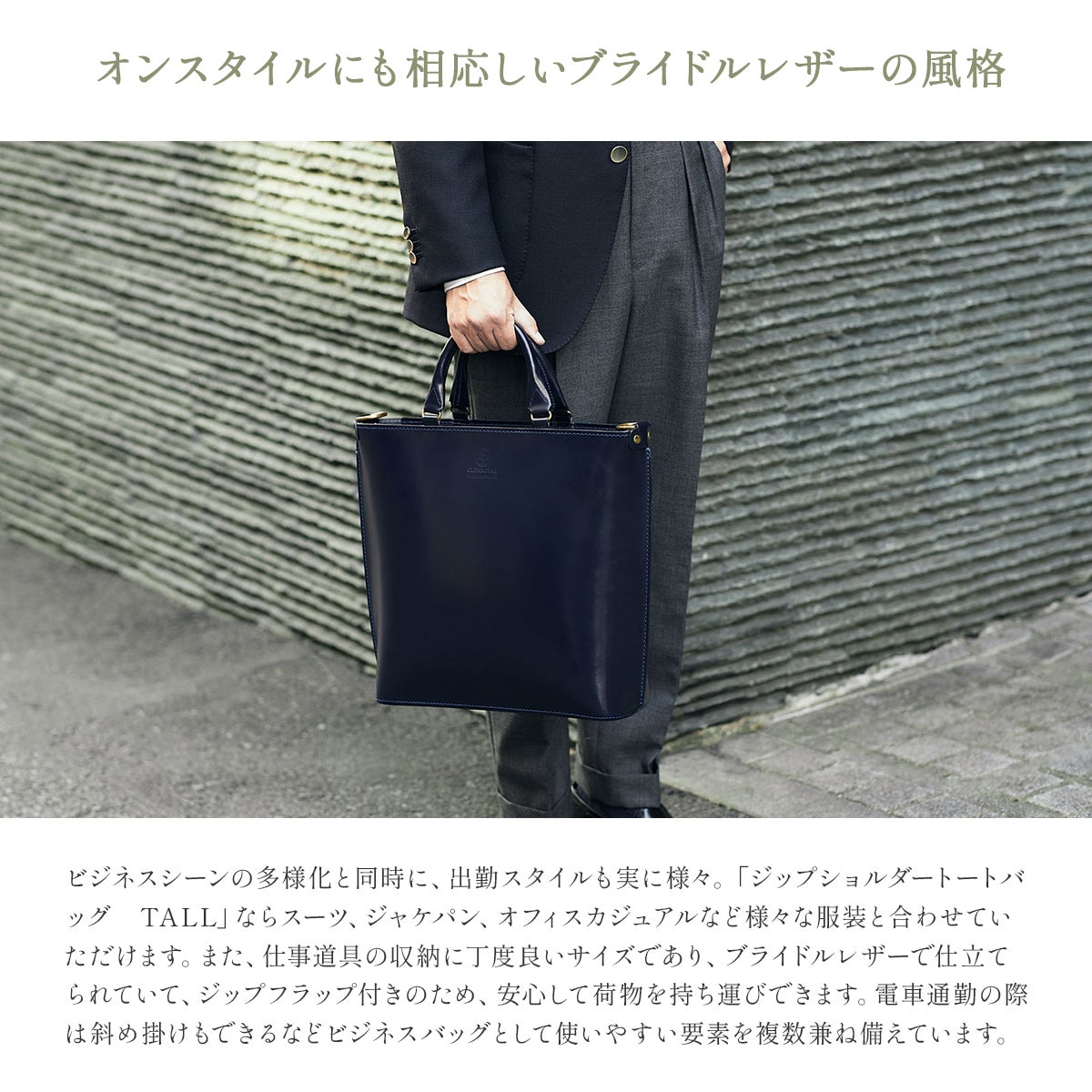 グレンロイヤル  トートバッグ GLENROYAL 01-5845