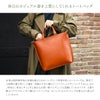 グレンロイヤル  トートバッグ GLENROYAL 01-5845