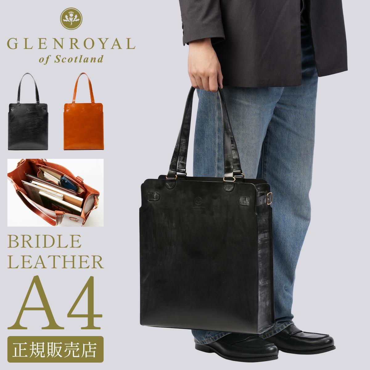 グレンロイヤル  トートバッグ GLENROYAL 01-5867