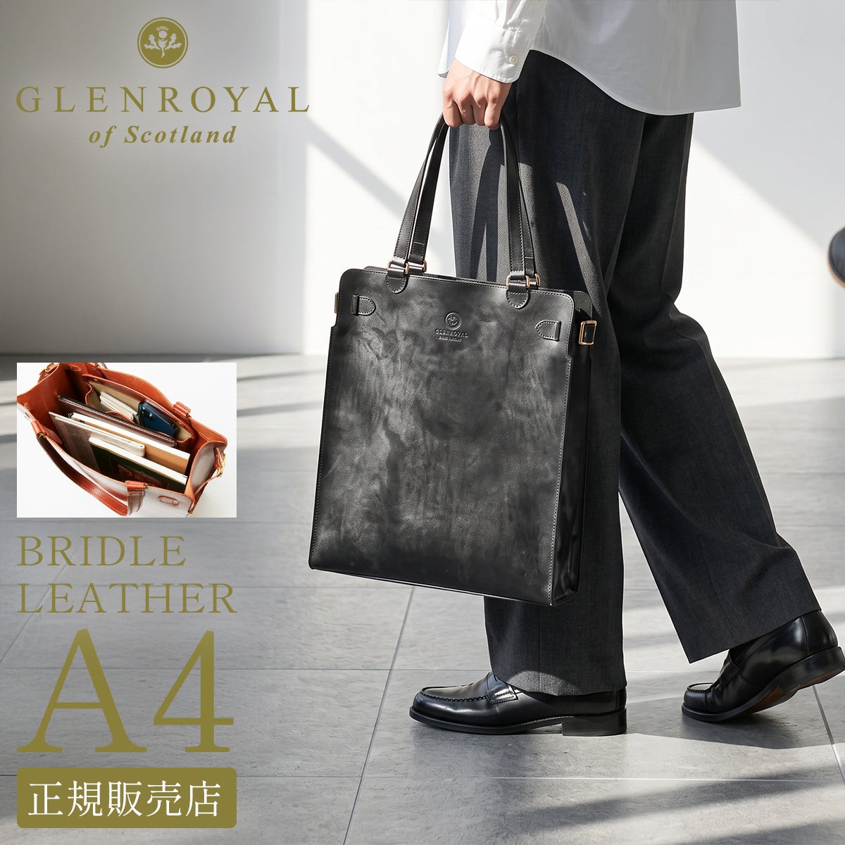 グレンロイヤル  トートバッグ GLENROYAL 01-5867