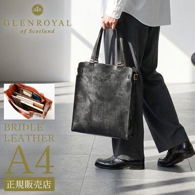 グレンロイヤル  トートバッグ GLENROYAL 01-5867