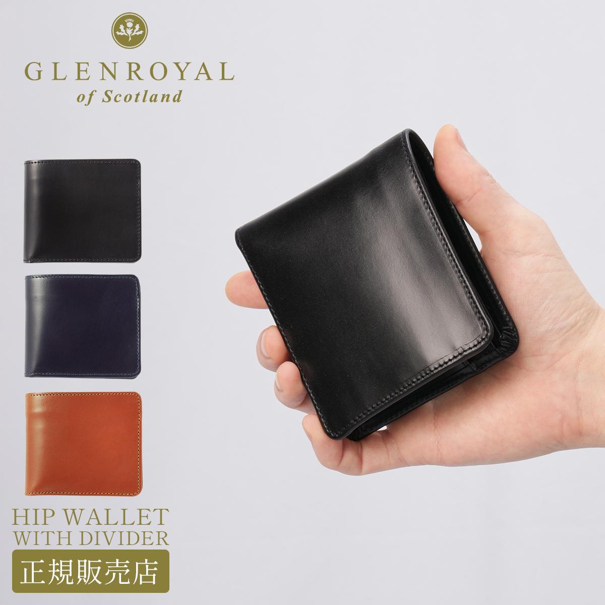グレンロイヤル 二つ折り財布 ブライドルレザー GLENROYAL 03-6171
