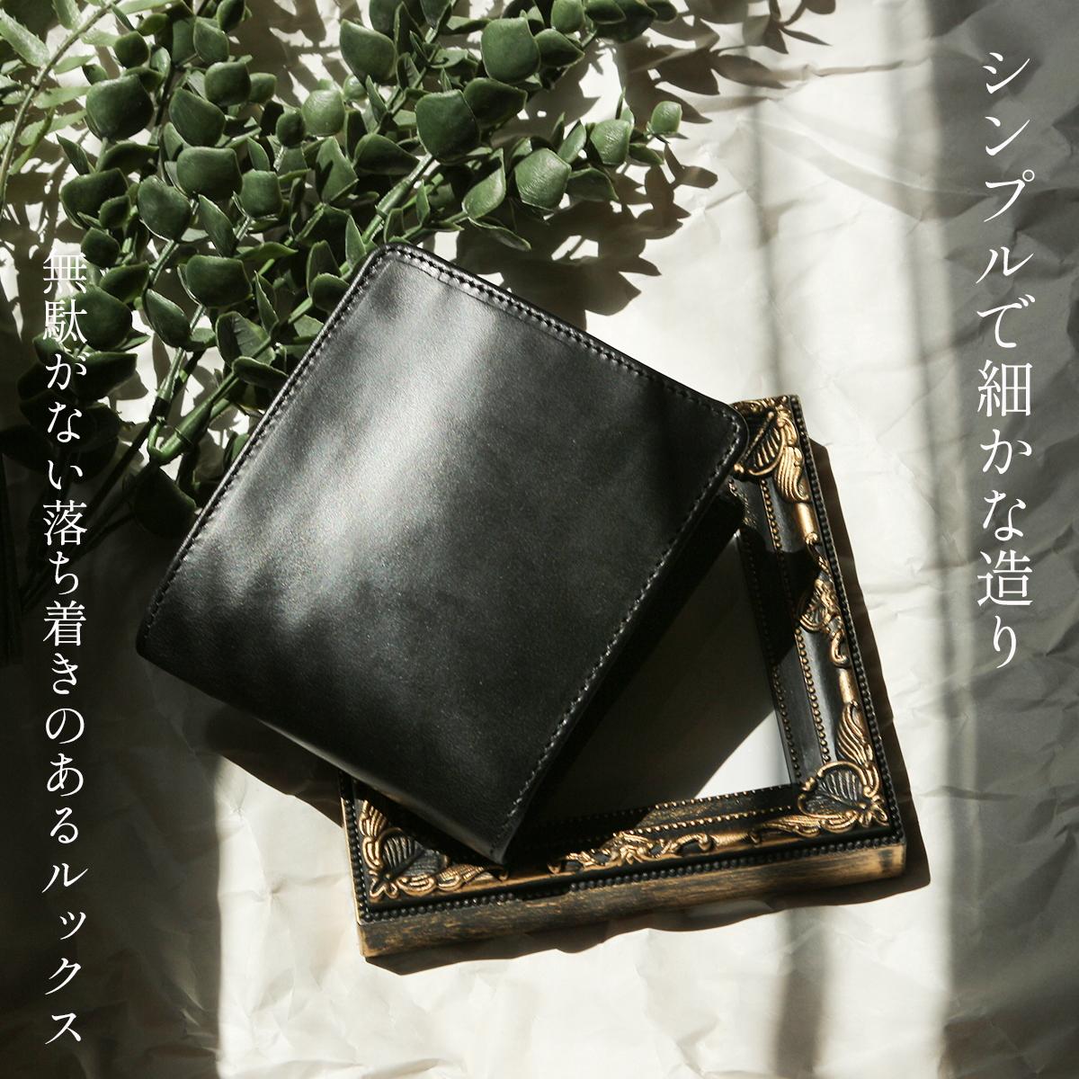 グレンロイヤル 二つ折り財布 ブライドルレザー GLENROYAL 03-6171