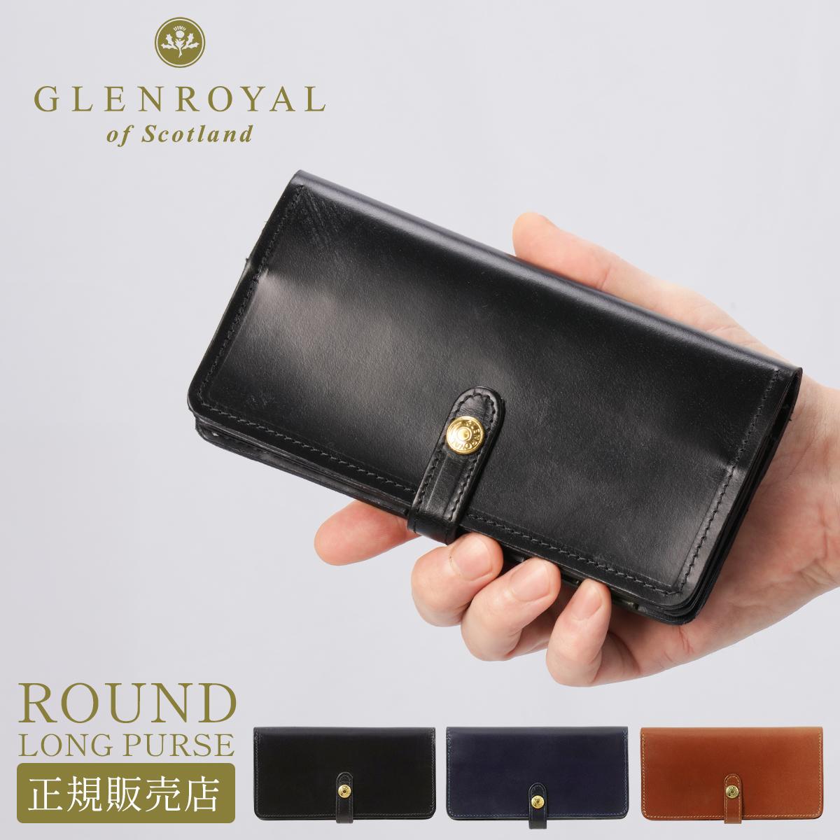 グレンロイヤル 長財布 ブライドルレザー ロングウォレット GLENROYAL グレンロイヤル 長財布 ブライドルレザー ロングウォレット GLENROYAL