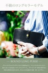 グレンロイヤル  長財布 GLENROYAL 03-6178