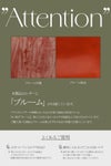 グレンロイヤル  長財布 GLENROYAL 03-6178