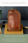 グレンロイヤル  キーケース キーホルダー GLENROYAL 03-6255
