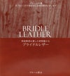 グレンロイヤル  キーケース キーホルダー GLENROYAL 03-6255