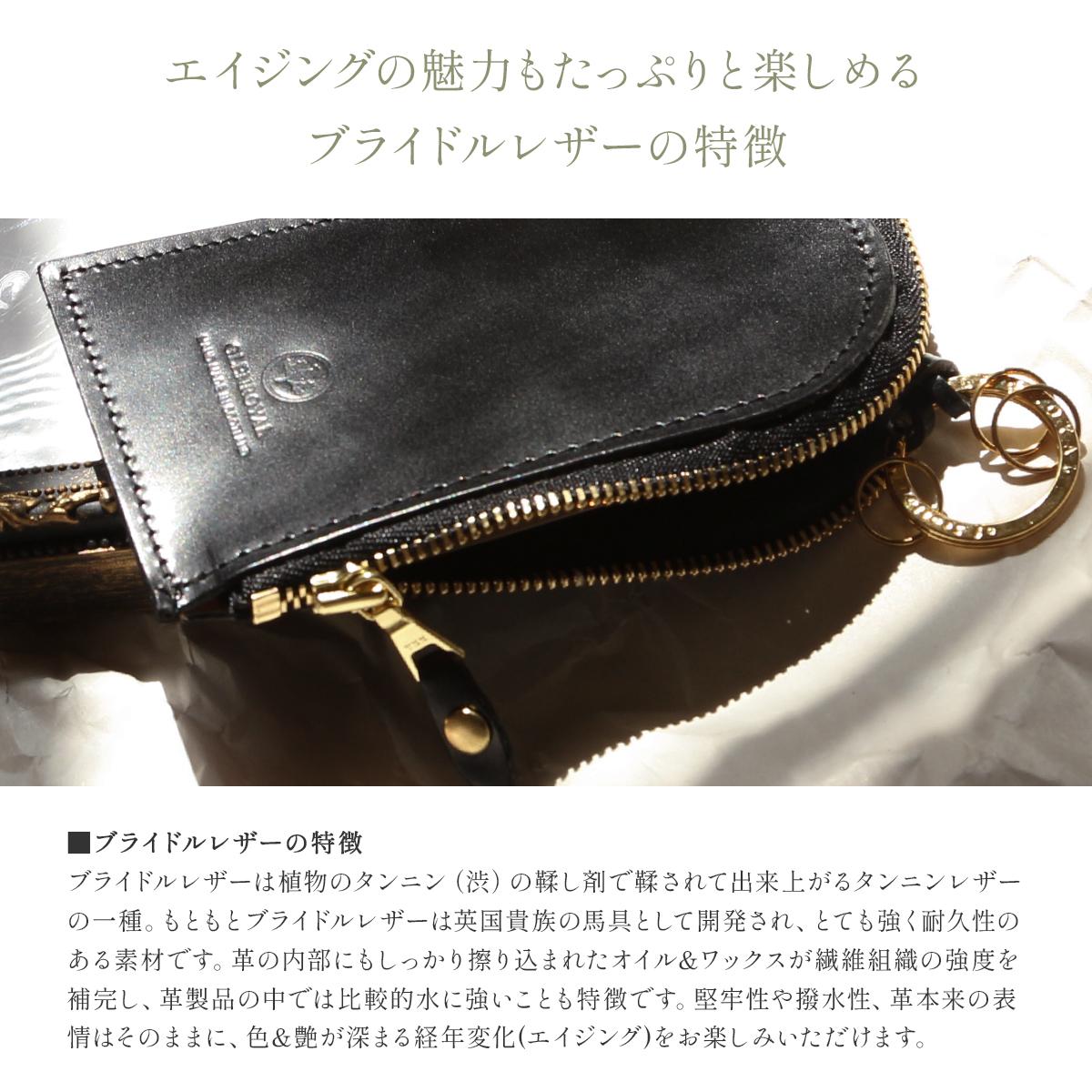 グレンロイヤル キーケース キーホルダー本革 ブライドルレザー