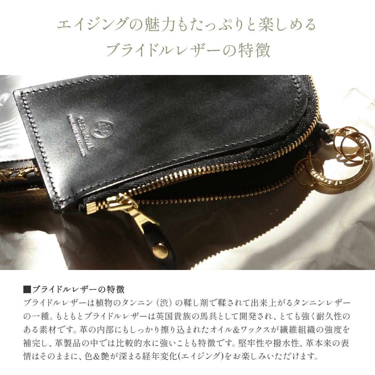 グレンロイヤル  キーケース キーホルダー GLENROYAL 03-6255