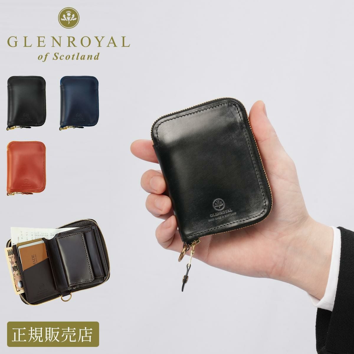 グレンロイヤル 二つ折り財布 GLENROYAL 03-5814｜ONLINE STORE by