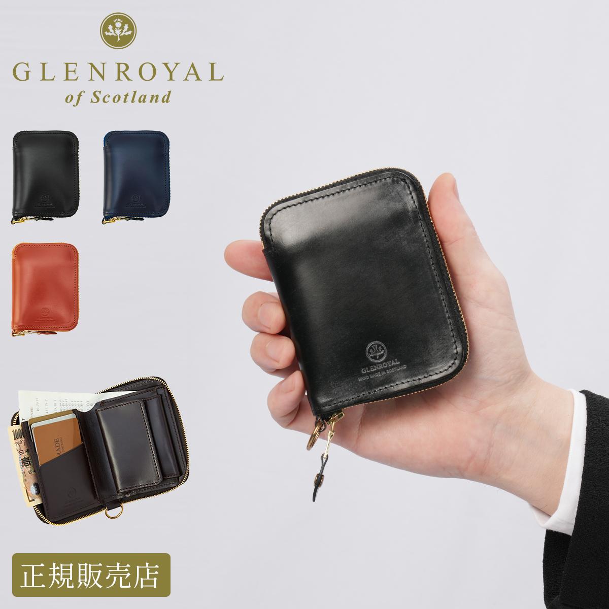 グレンロイヤル  二つ折り財布 GLENROYAL 03-5814