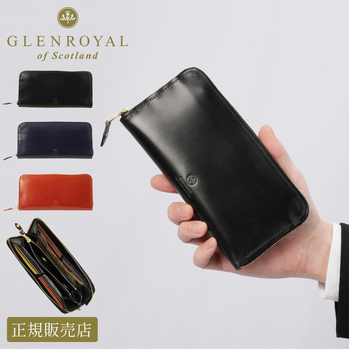 グレンロイヤル マネークリップ 二つ折り財布 GLENROYAL J2-0024