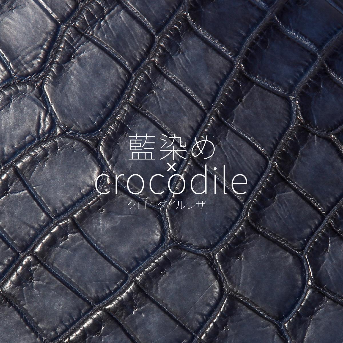 スロウ crocodile 長財布 SLOW so910r