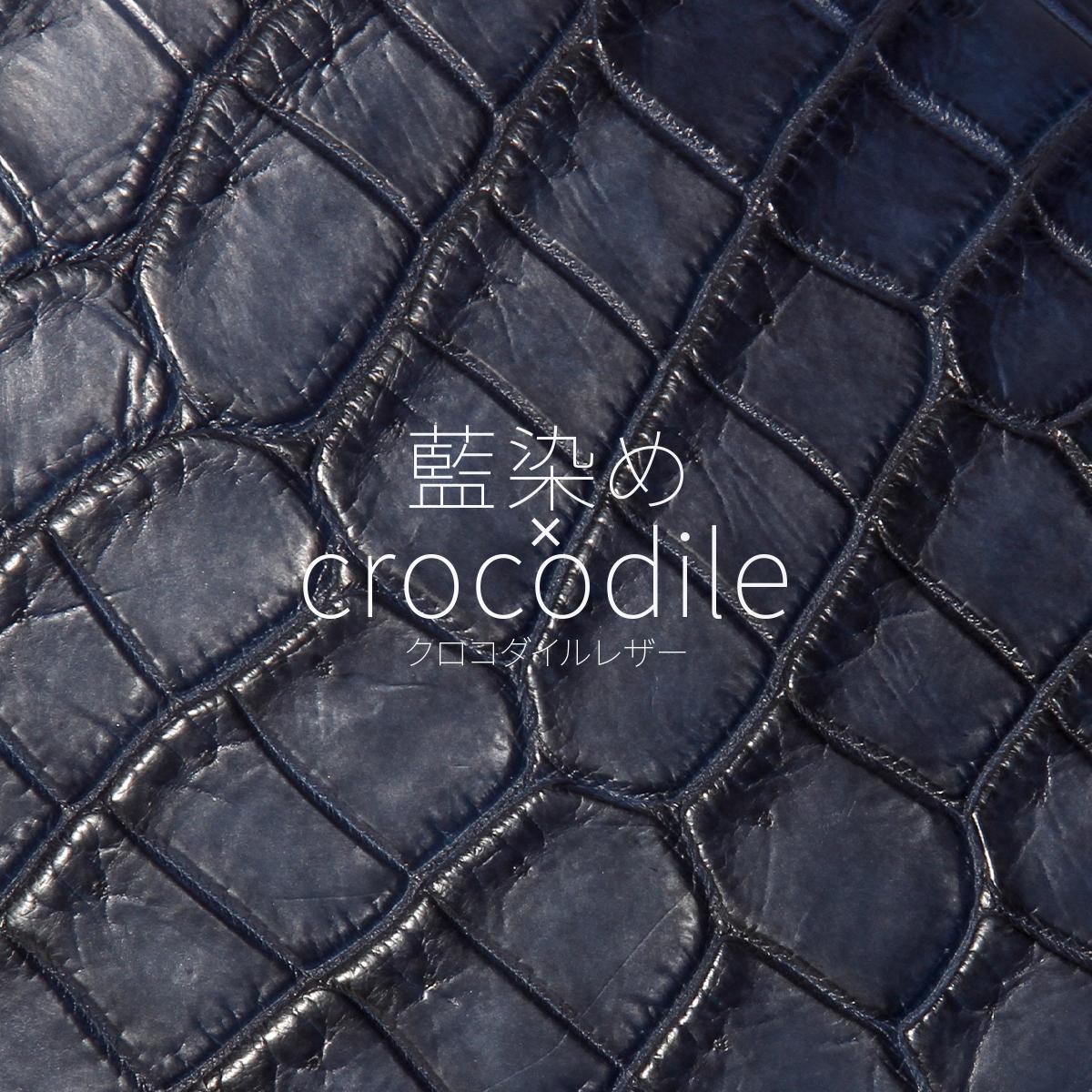 スロウ crocodile マネークリップ SLOW so912r