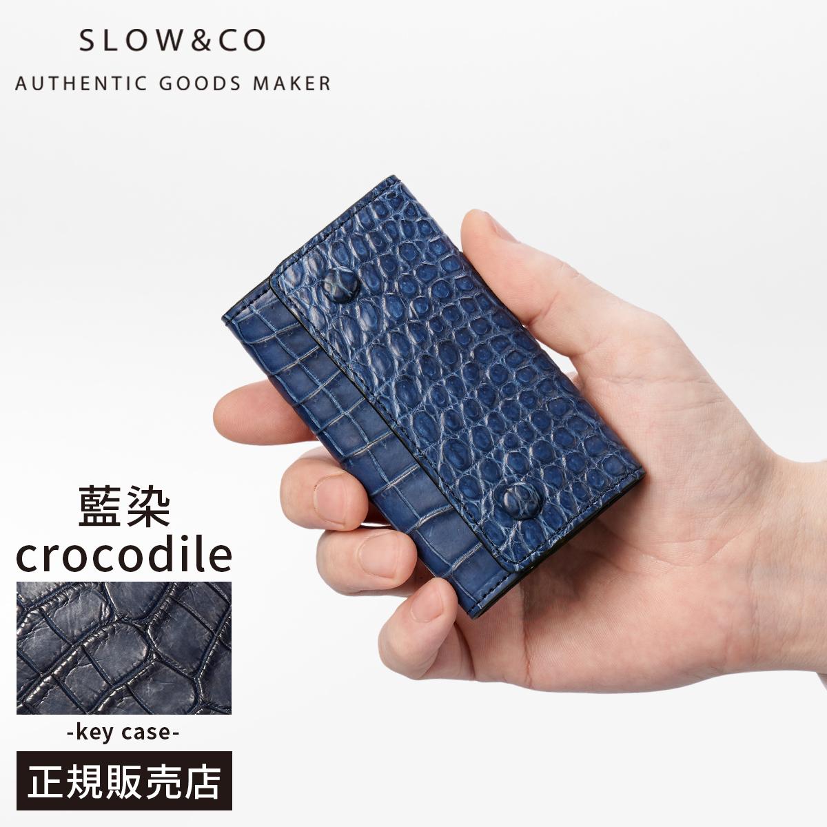 スロウ crocodile キーケース キーホルダー SLOW so915r