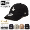 ニューエラ 9TWENTY 帽子 NEW ERA 920-vg-sb