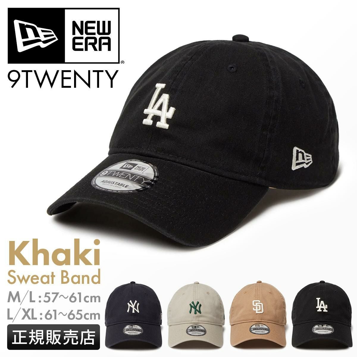 ニューエラ 9TWENTY 帽子 NEW ERA 920-vg-sb
