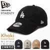 ニューエラ 9TWENTY 帽子 NEW ERA 920-vg-sb