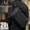 ブラックエンバー KOMPAK EMBER TEX ブリーフケース BLACK EMBER be-7225004