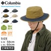 コロンビア HIKE/イエロードックマウンテンブーニー 帽子 Columbia y-dog-mountain