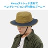 コロンビア HIKE/イエロードックマウンテンブーニー 帽子 Columbia y-dog-mountain