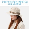 コロンビア OUTDOOR/ウォルナットピークバケット 帽子 Columbia walnut-peak