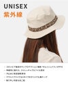 コロンビア OUTDOOR/ウォルナットピークバケット 帽子 Columbia walnut-peak