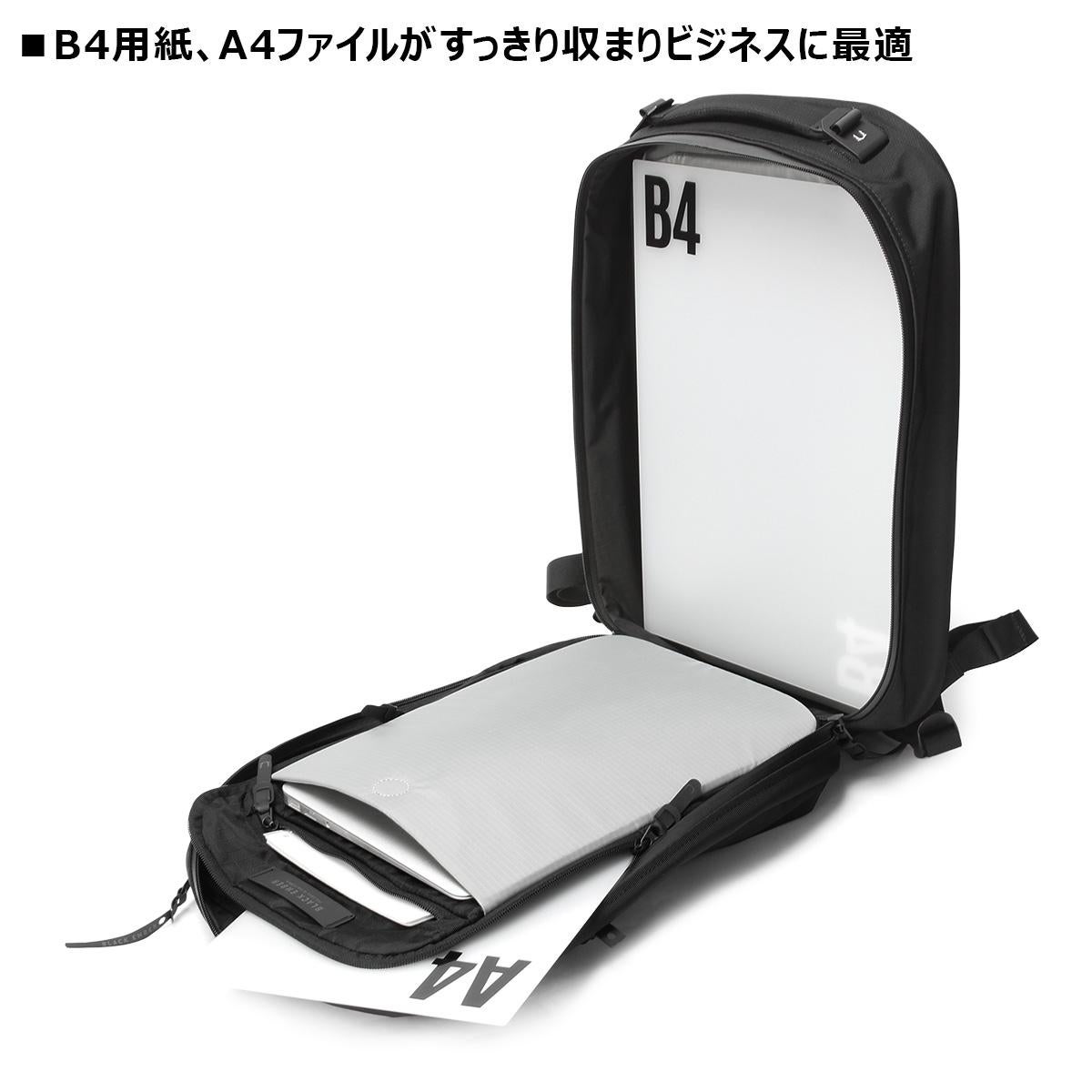 ブラックエンバー リュック ビジネスリュック バックパック A4 B4 20L