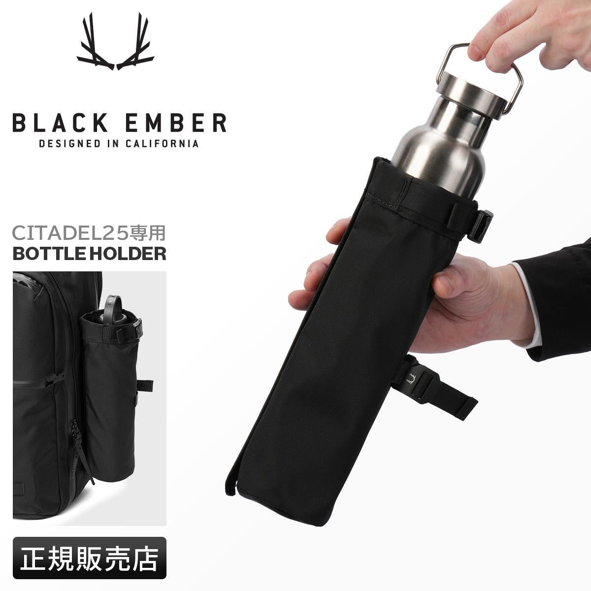 ブラックエンバー CITADEL ACCESSORIES EMBER TEX  BLACK EMBER be-7225003