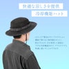 コロンビア OUTDOOR/コーンバレーロックブーニー 帽子 Columbia cv-rockbooney
