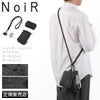 ノアール  ショルダーバッグ NoiR n23008