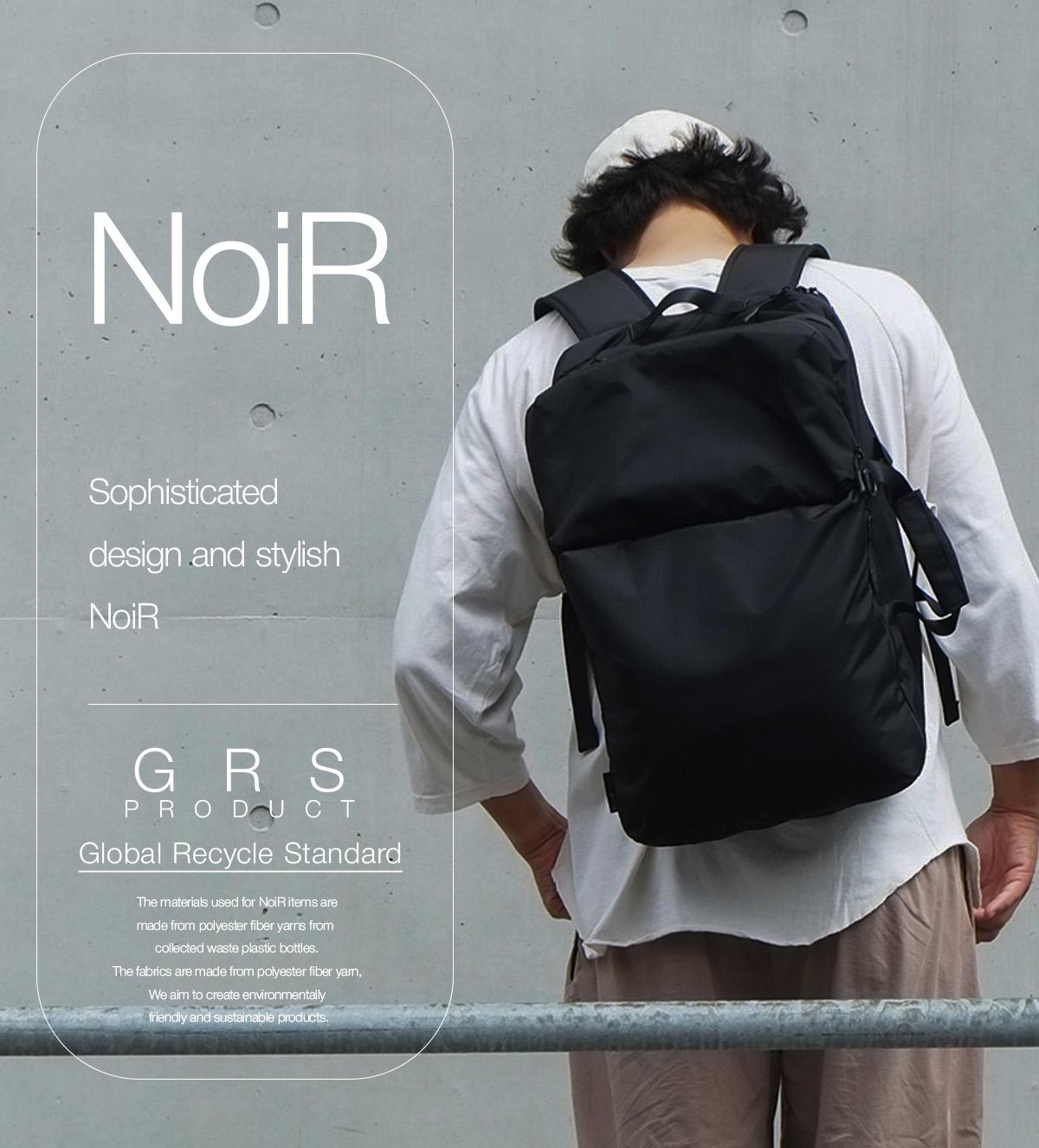 ノアール ノワール リュック A4 B4 40L PC収納 15インチ NoiR N23003