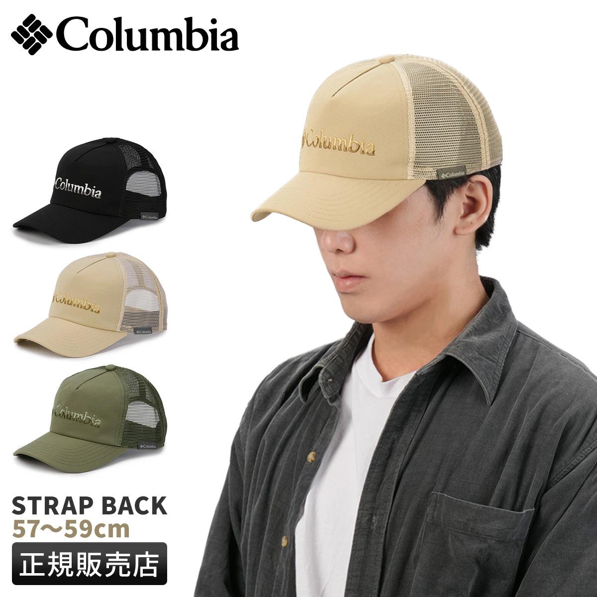 コロンビア LIFESTYLE/ノコマイリムキャップ 帽子 Columbia nokomai-rim