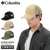 コロンビア LIFESTYLE/ノコマイリムキャップ 帽子 Columbia nokomai-rim