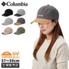 コロンビア LIFESTYLE/サーモンパスキャップ 帽子 Columbia salmon-path